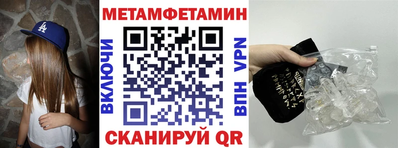 АМФ Розовый  цена наркотик  Ярославль 
