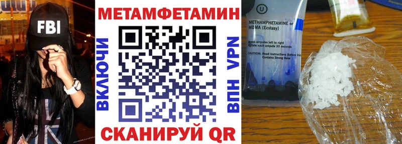 АМФЕТАМИН VHQ Ярославль