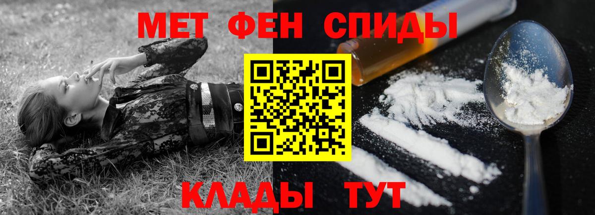 Амфетамин  АМФ 98%  Вход с VPN  Ярославль  Амфетамин 