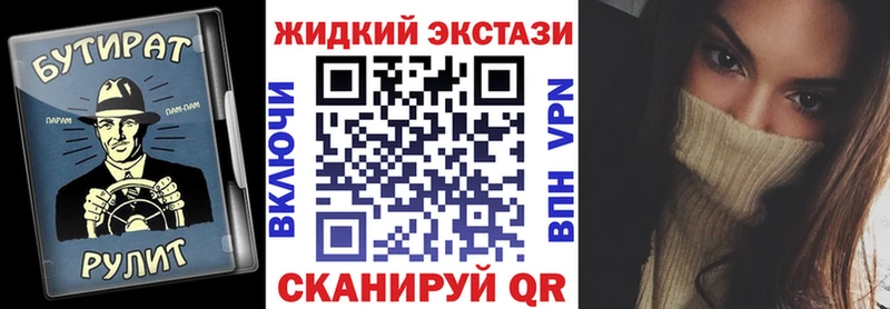 БУТИРАТ оксана Ярославль