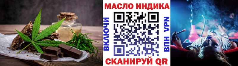 блэк спрут вход  где найти наркотики  Ярославль  Cannafood марихуана 