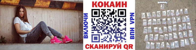 КОКАИН Перу  Ярославль 