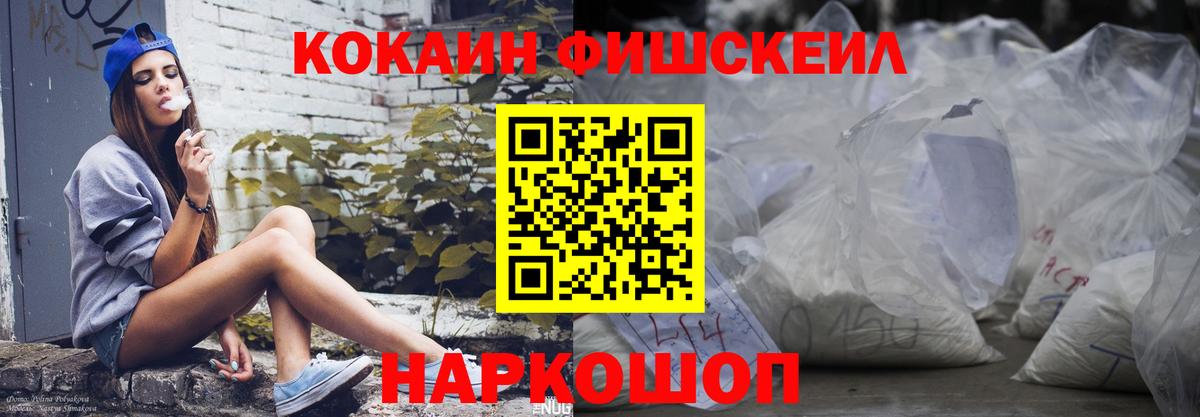 COCAIN 97% Ярославль