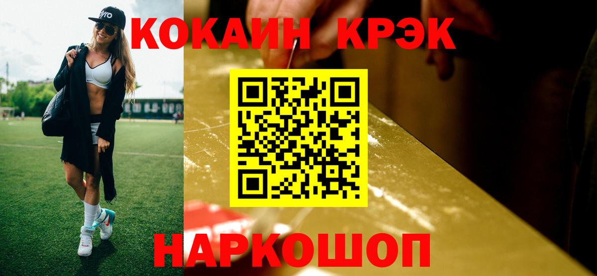 КОКАИН Эквадор Ярославль