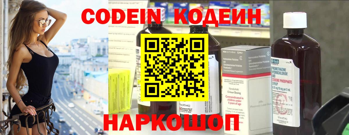 Псилоцибиновые грибы Ярославль