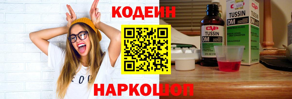 Меф мяу мяу Ярославль