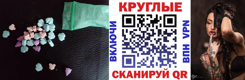 ЭКСТАЗИ 99%  ссылка на мегу рабочий сайт  Ярославль 