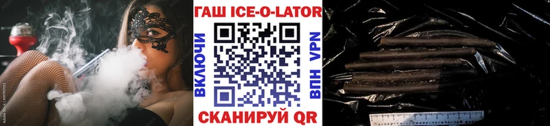 ГАШ индика сатива гидра онион Ярославль