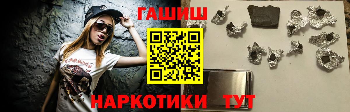 Гашиш Cannabis  Ярославль  ГАШИШ Изолятор 