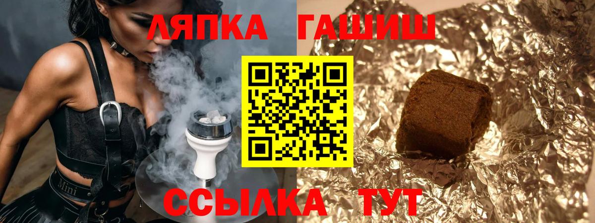 Гашиш ice o lator  Гашиш AMNESIA HAZE  Вход с VPN  наркотики  Ярославль 