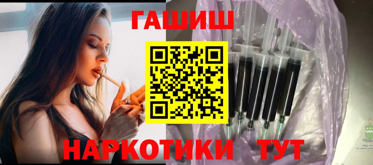 Гашиш Cannabis Ярославль