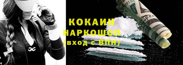 соль ск Усолье-Сибирское