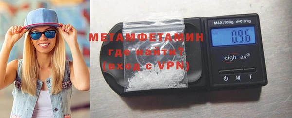 ALPHA PVP Усинск