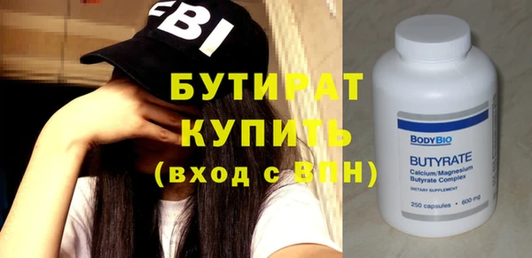 ALPHA PVP Усинск