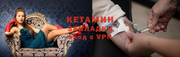 соль ск Усолье-Сибирское
