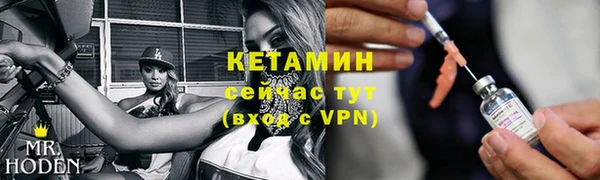 каннабис Усмань