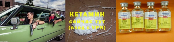 ALPHA PVP Усинск
