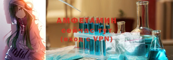 ALPHA-PVP Тында