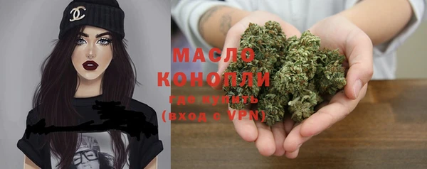 каннабис Усмань