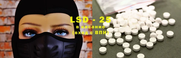 каннабис Усмань