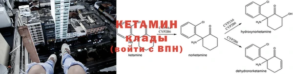 ALPHA PVP Усинск