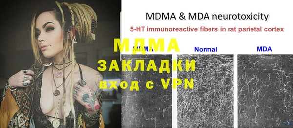 метадон Тутаев