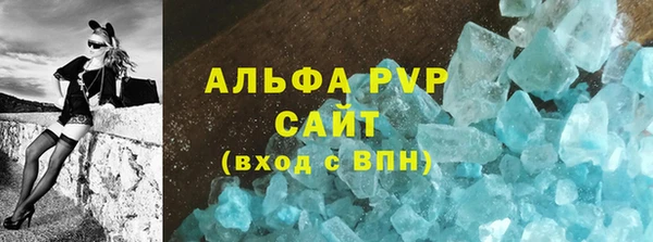 каннабис Усмань