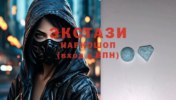 ALPHA-PVP Тында