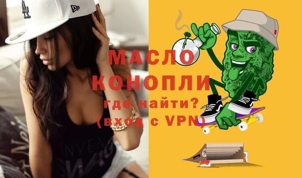 соль ск Усолье-Сибирское