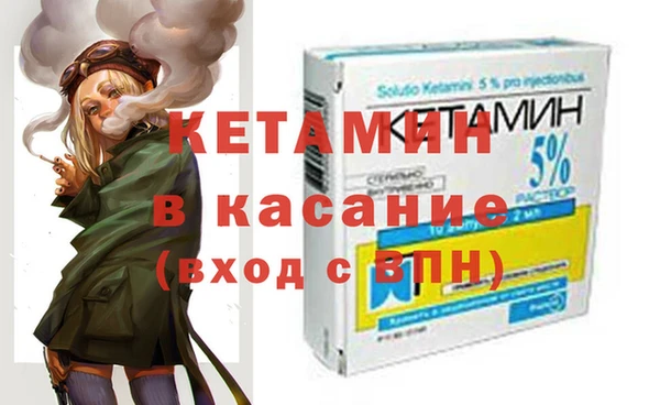 ALPHA PVP Усинск