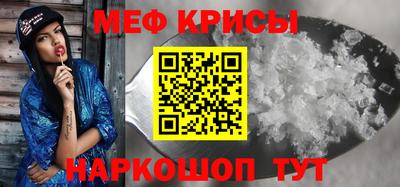 прущая мука Балаково