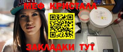 молекула духа Гай