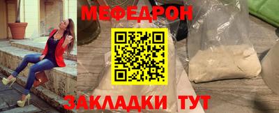 молекула духа Гай