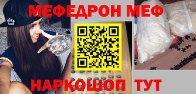 прущая мука Балаково