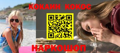 молекула духа Гай