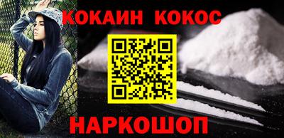 молекула духа Гай