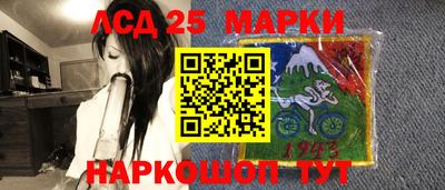 молекула духа Гай