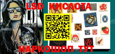 соль курить ск Балашиха