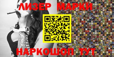 бутират Гатчина