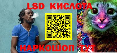 молекула духа Гай