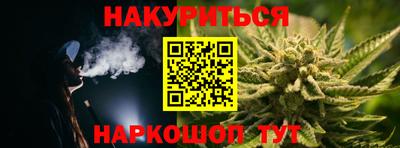 молекула духа Гай