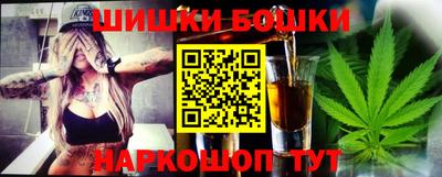 дистиллят марихуана Балахна