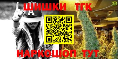 соль курить ск Балашиха