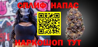 соль курить ск Балашиха