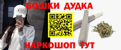 молекула духа Гай