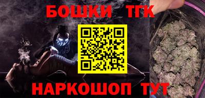 дистиллят марихуана Балахна