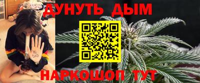 дистиллят марихуана Балахна