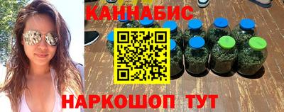 дистиллят марихуана Балахна