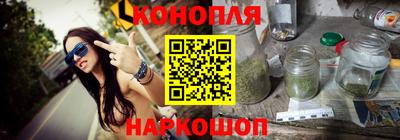 молекула духа Гай