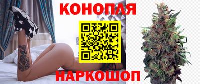 дистиллят марихуана Балахна